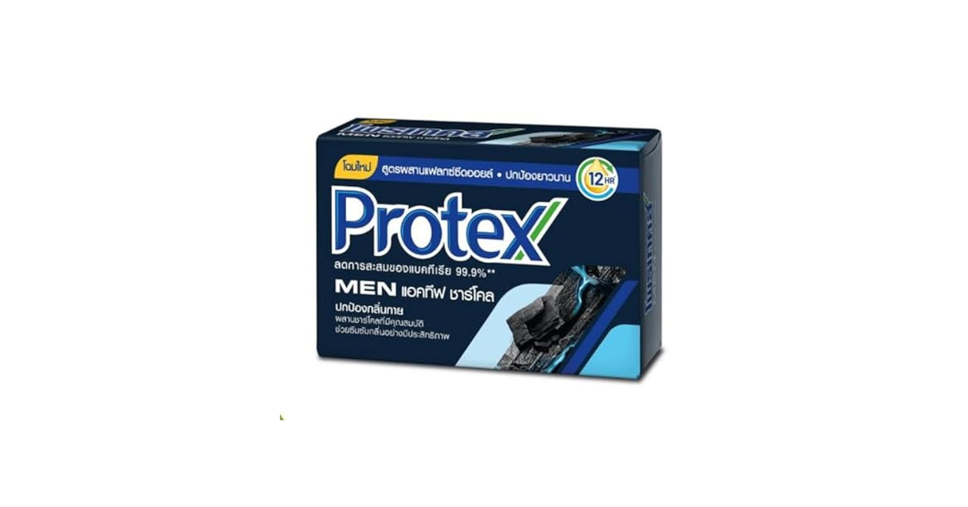 Protex - For Men Sport Bar Soap 175g